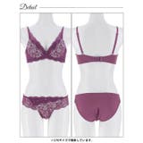 ノーブルバタフライレースブラジャー&フルバックショーツ | Dazzy | 詳細画像13