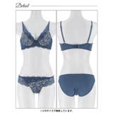 ノーブルバタフライレースブラジャー&フルバックショーツ | Dazzy | 詳細画像14