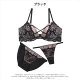 【3点セット】ラグジュアリーチュールレース脇高ブラジャー&フルバック&Tバックシ… | Dazzy | 詳細画像14