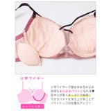 バイカラーレーシィサテンコードブラジャー&バック透けTバックショーツ | Dazzy | 詳細画像14
