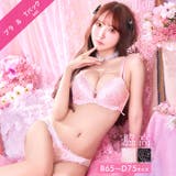 【三上悠亜着用】ドリーミーレースアップ脇高ブラジャー&バック透けTバックショーツ | Dazzy | 詳細画像1 