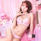 【三上悠亜着用】【EFサイズ】ドリーミーレースアップ脇高ブラジャー&バック透けフ… | Dazzy | 詳細画像1