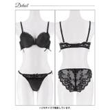 デニムリボンレースアップブラジャー&バック透けフルバックショーツ | Dazzy | 詳細画像14 