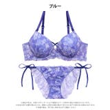 グレイスハイドレンジアコードブラジャー&サイド紐バック透けフルバックショーツ | Dazzy | 詳細画像11