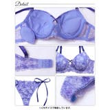 グレイスハイドレンジアコードブラジャー&サイド紐バック透けTバックショーツ | Dazzy | 詳細画像18