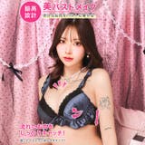 ガーリーグロスサテンブラジャー&バック透けTバックショーツ | Dazzy | 詳細画像2 