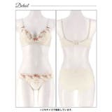 【ノンワイヤー】パステルキュートブルーム脇高ブラジャー&フルバックショーツ | Dazzy | 詳細画像11 