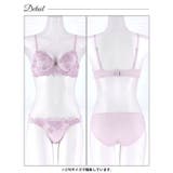 パステルブルームブラジャー&フルバックショーツ | Dazzy | 詳細画像12