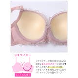 フラワーチュールエンブロイダリーブラジャー＆フルバックショーツ | Dazzy | 詳細画像11 