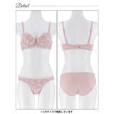 フラワーチュールエンブロイダリーブラジャー＆フルバックショーツ | Dazzy | 詳細画像12 