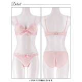 ガーリーブルームフラワーブラジャー&フルバックショーツ | Dazzy | 詳細画像12