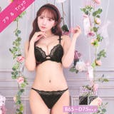 【三上悠亜着用】ジャカードサテンレースブラジャー&バック透けTバックショーツ | Dazzy | 詳細画像1