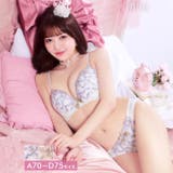 フローティングリボンレースブラジャー＆フルバックショーツ | Dazzy | 詳細画像1 