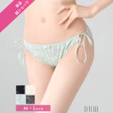 フロントフラワーレースサイド紐フルバックショーツ単品 | Dazzy | 詳細画像4