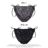 フロントフラワーレースサイド紐フルバックショーツ単品 | Dazzy | 詳細画像7