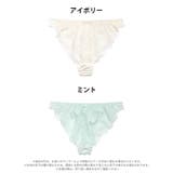 フロントフラワーレースTバックショーツ単品 | Dazzy | 詳細画像5