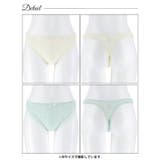 フロントフラワーレースTバックショーツ単品 | Dazzy | 詳細画像7