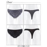 フロントフラワーレースTバックショーツ単品 | Dazzy | 詳細画像8