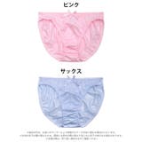 ピュアグロウレースフルバックショーツ単品 | Dazzy | 詳細画像6
