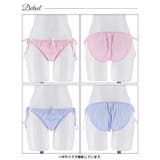 ピュアグロウレースサイド紐フルバックショーツ単品 | Dazzy | 詳細画像8