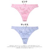 ピュアグロウレースTバックショーツ単品 | Dazzy | 詳細画像6 