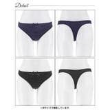 ピュアグロウレースTバックショーツ単品 | Dazzy | 詳細画像9 
