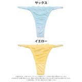 パステルピュアレースTバックショーツ単品[おそろいショーツ] | Dazzy | 詳細画像6 