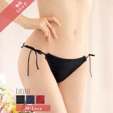 シンプルサイド紐Tバックショーツ単品 | Dazzy | 詳細画像1 