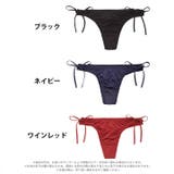 シンプルサイド紐Tバックショーツ単品 | Dazzy | 詳細画像8 