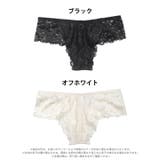 フラワー総レースハーフバックショーツ単品 | Dazzy | 詳細画像6