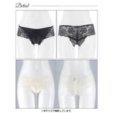 フラワー総レースハーフバックショーツ単品 | Dazzy | 詳細画像8