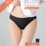 メロウリブストレスフリーフルバックショーツ単品 | Dazzy | 詳細画像1