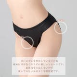 メロウリブストレスフリーフルバックショーツ単品 | Dazzy | 詳細画像2