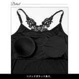 バックケミカルレースカップ付きキャミソール | Dazzy | 詳細画像12