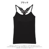 バックケミカルレースカップ付きキャミソール | Dazzy | 詳細画像7