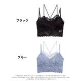 ボタニカルリーフレースカップ付きキャミソール | Dazzy | 詳細画像8