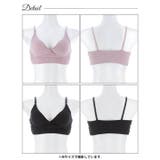 【ノンワイヤー】モダンプリンセスブラジャー単品 | Dazzy | 詳細画像8