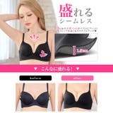 【ノンワイヤー】シームレスフィットブラジャー単品 | Dazzy | 詳細画像2