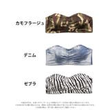 【ノンワイヤー】スパイシープリントチューブブラジャー単品 | Dazzy | 詳細画像8 