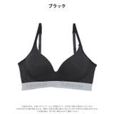 【ノンワイヤー】スポーティーアンダーロゴブラジャー単品 | Dazzy | 詳細画像8 