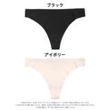 シームレスシンプルTバックショーツ単品 | Dazzy | 詳細画像6