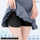 さらさら吸水速乾1分丈レギンス | Dazzy | 詳細画像1