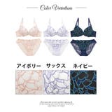 ブラショーツ セット 下着 | Dazzy | 詳細画像3
