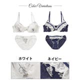 ブラショーツ セット 下着 | Dazzy | 詳細画像3