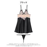 グロッシーフルールレースベビードール | Dazzy | 詳細画像7 