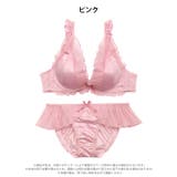 メルティプリーツチュールブラジャー&フルバックショーツ | Dazzy | 詳細画像10