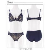 ハーモニーレースブラジャー&フルバックショーツ | Dazzy | 詳細画像14 