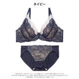 ハーモニーレースブラジャー&フルバックショーツ | Dazzy | 詳細画像9 