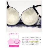 ミッドナイトブルーム脇高ブラジャー&フルバックショーツ | Dazzy | 詳細画像13 