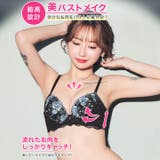シャドウフラワーレース脇高ブラジャー&フルバックショーツ | Dazzy | 詳細画像2 
